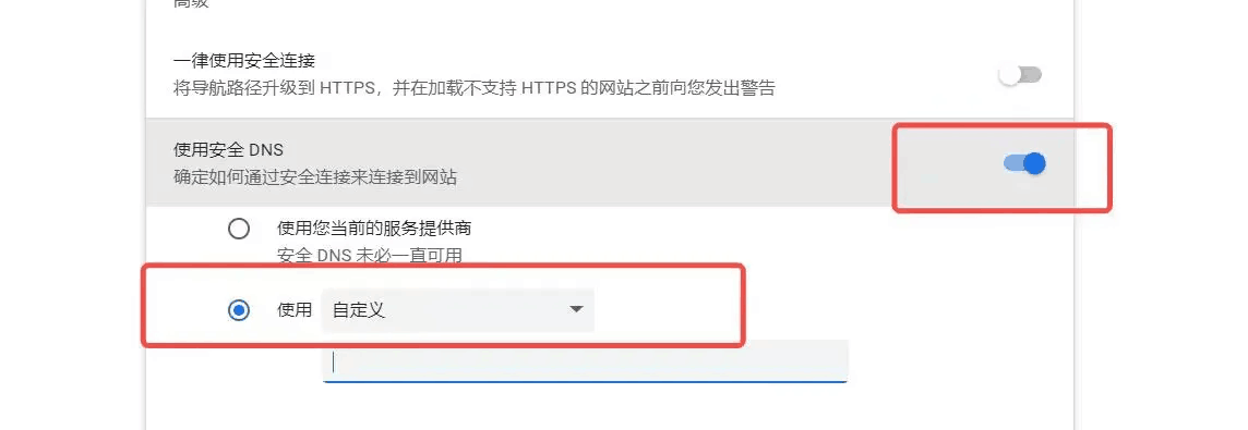 小米路由器出现证书问题，可能无法打开和浏览网页，解决方法来了