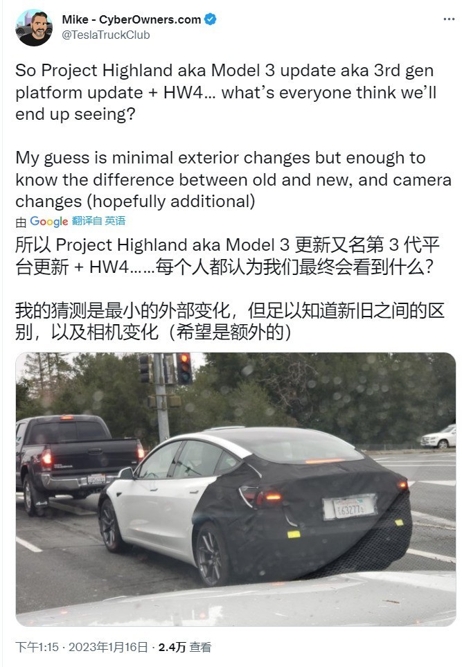 特斯拉 Model 3 改款车型曝光