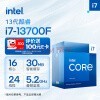 Intel X86处理器终于掀翻苹果最强M1