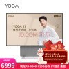 RTX 4050加持！联想发布Yoga AIO 9i一体机：外观设计相当惊艳