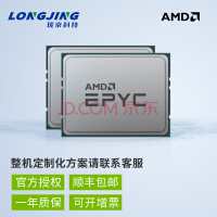 性能炸裂！AMD“热那亚”EPYC 9654成为PassMark排名中最快的CPU