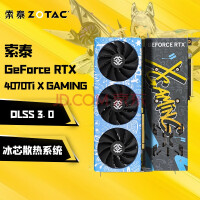 卖爆了！RTX 4070 Ti在德国零售商的每周GPU销售中占据主导地位