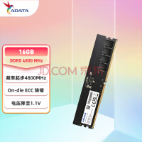 半价开售！16GB DDR5内存仅369元