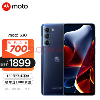 moto razr立减1000 折叠屏仅售4999