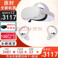 初代Quest VR退出舞台，Meta宣布将停止对其功能更新