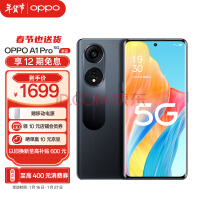 OPPO Reno 8T真机曝光 2月6日发布