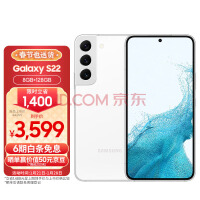 三星Galaxy S23全系外观公布 2月2日发布