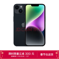 起售价破万，iPhone 15 Pro 六大独占卖点有哪些？