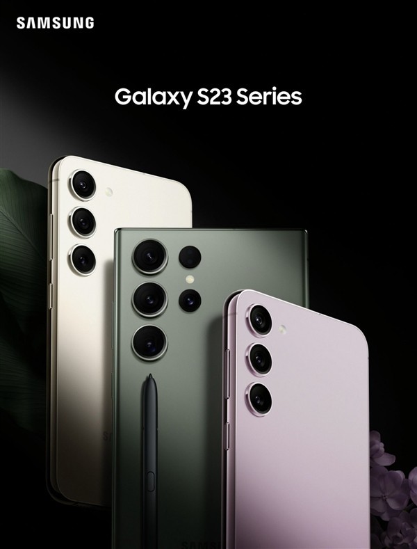 三星Galaxy S23全系外观公布 2月2日发布