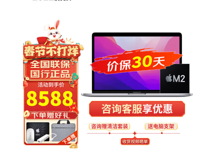 MacBook Pro降速 苹果对SSD降速35%