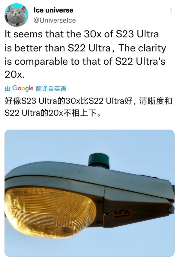 三星S23 Ultra拍摄样张曝光 2亿像素 30倍变焦