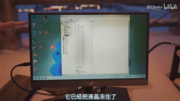 美女在-53℃漠河 启动i9-13900K+RTX4090主机