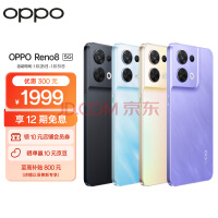 OPPO Reno8 T包装盒、售价曝光：2月8日发布