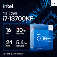 美女在-53℃漠河 启动i9-13900K+RTX4090主机