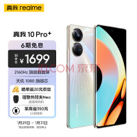 千元买联名？realme将推出可口可乐手机