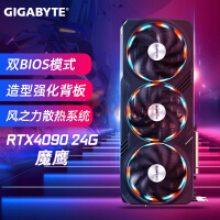 RTX 4090 Ti解锁满核心 跑出恐怖600W功耗