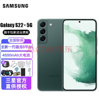 不是UFS 4.0！曝三星Galaxy S23标准版128GB仅采用UFS 3.1闪存