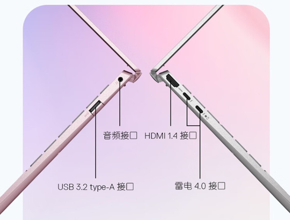 2023 款戴尔灵越 13 Pro 发布：13 代酷睿，6199 元起