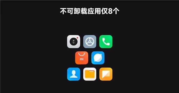 小米MIUI 14最新设计机型公布：共25款可升级