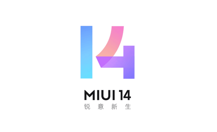 小米11、红米K40等25款神机在列！MIUI 14第二批升级计划公布