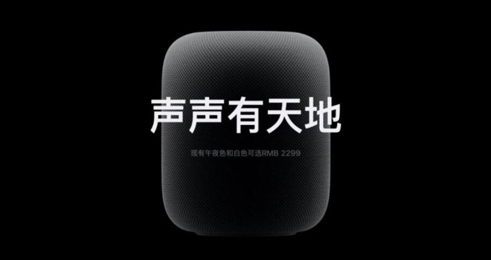 苹果发布Apple Watch全新新品，尼龙材质卖379元你买吗