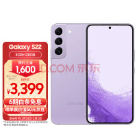 定制骁龙处理器加持！三星Galaxy S23芯片曝光