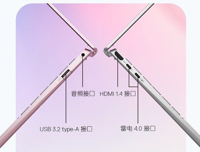 戴尔灵越13 Pro 2023款发布 6199元起