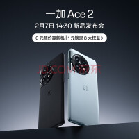 一加Ace 2游戏测试：市面100多款游戏全面120帧