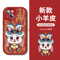 手机壳卖398元？只因是iPhone兔年纪念款