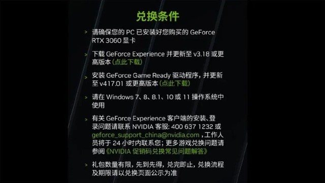 开学狂欢季 购映众RTX3060及以上显卡赠《穿越火线》豪礼