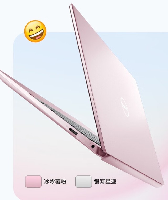 戴尔灵越13 Pro 2023款发布 6199元起