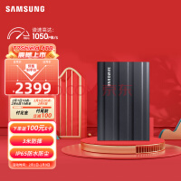 2399元！三星发布 4TB T7 Shield便携式固态硬盘