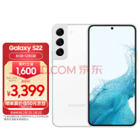 三星Galaxy S23售价公布：国内或4999起 没涨价