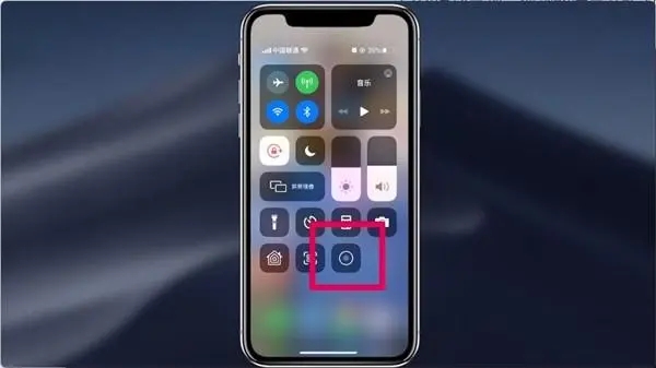 苹果手机怎么录屏？（苹果手机录屏功能在哪里？）