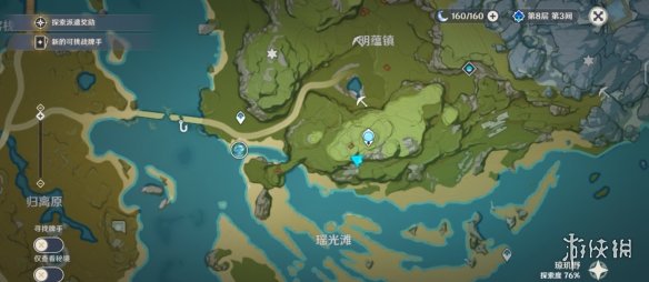 原神琼玑野阴间宝箱位置在哪-原神琼玑野阴间宝箱位置介绍