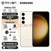 一文看懂三星Galaxy S23全新三款区别