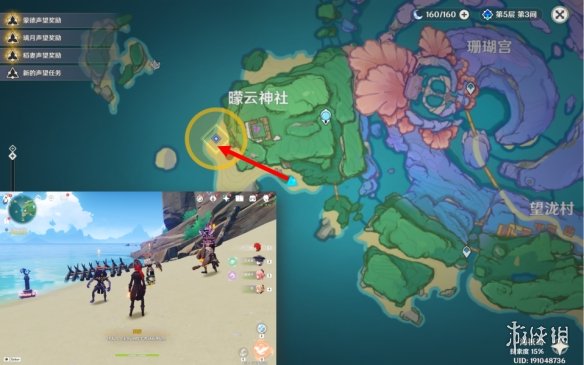 原神孤独的海兽任务怎么做-原神孤独的海兽任务玩法一览