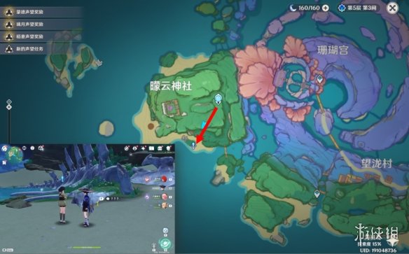 原神孤独的海兽任务怎么做-原神孤独的海兽任务玩法一览