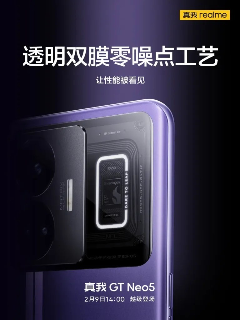 赛车元素+透明设计！Realme GT Neo5颜值逆天了