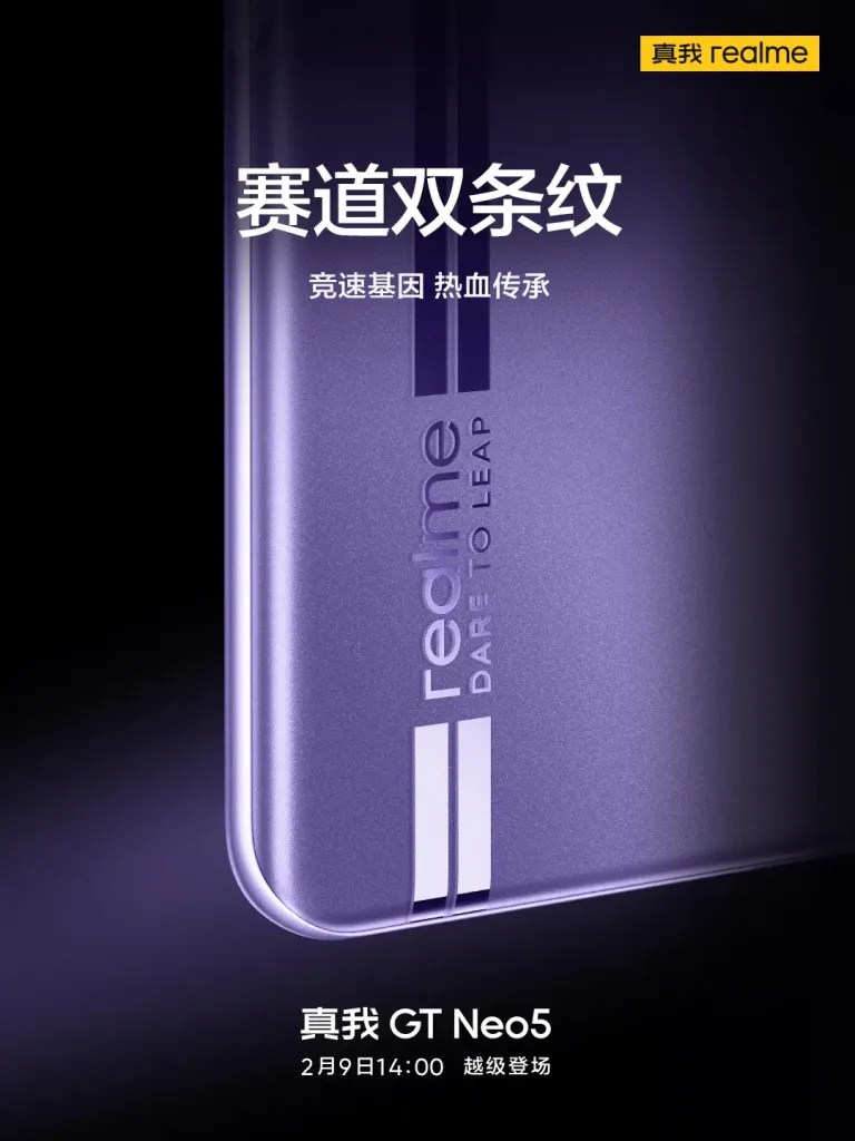 赛车元素+透明设计！Realme GT Neo5颜值逆天了