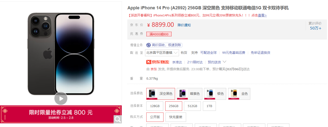 卖不动了？曝iPhone 14 Pro全系降价700元