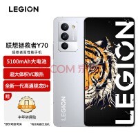 骁龙8+加持！12GB+256GB游戏手机低至2366元