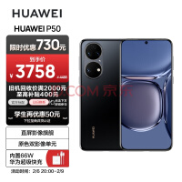 曝华为Mate X3折叠屏3月发布 和P60一起发