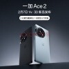 性能手机新标杆 一加 Ace 2起售价2799元