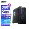 拯救者刃7000K 2023新品上市 13代i7+4070Ti首发价13999元