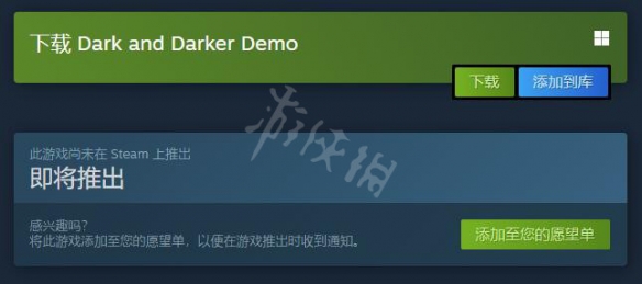 Dark and Darker什么时候出-Dark and Darker测试时间一览