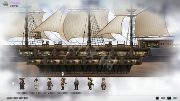风帆纪元大型福船蓝图怎么获得-大型福船图纸任务触发方法