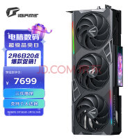 带显卡上学！iGame RTX 40系列显卡喜迎新春开学季