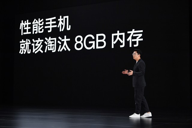 手机起步配置来到12GB，浪浪山留不下8GB