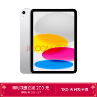 苹果绷不住了 iPad2022降至3399元